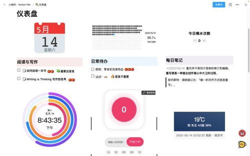 onenote如何跨平臺使用 csdn