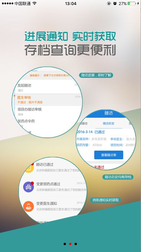 智慧出行新方案 找車位軟件開發(fā)與App定制開發(fā)全解析