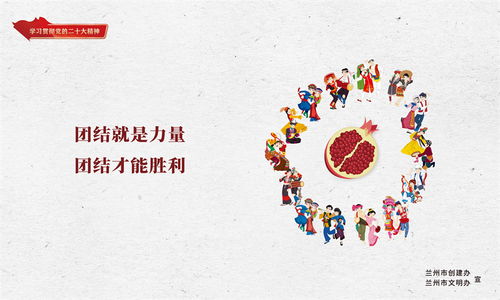 海報的魅力 設計、傳播與文化的視覺交響