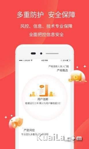 錢包金服安全性分析 是否值得信賴的正規(guī)公司與互聯(lián)網(wǎng)安全服務(wù)