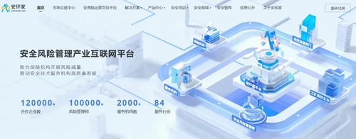 安全評價機構監管再升級 地方強化監管舉措，行業面臨全面大考